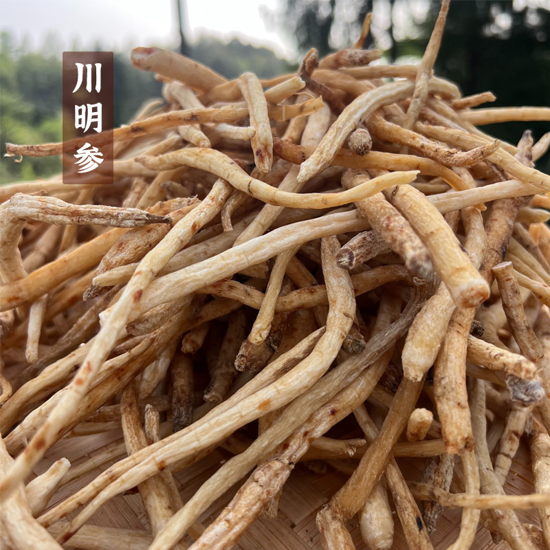 代卖 农家 沙参 川明参  炖汤好食材