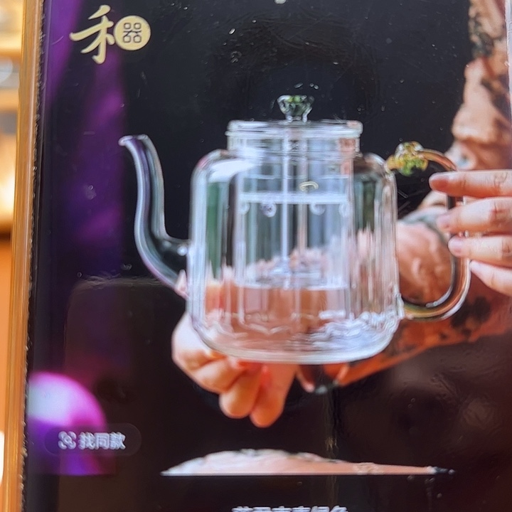 L****吸管款水晶玻璃莲君青绿