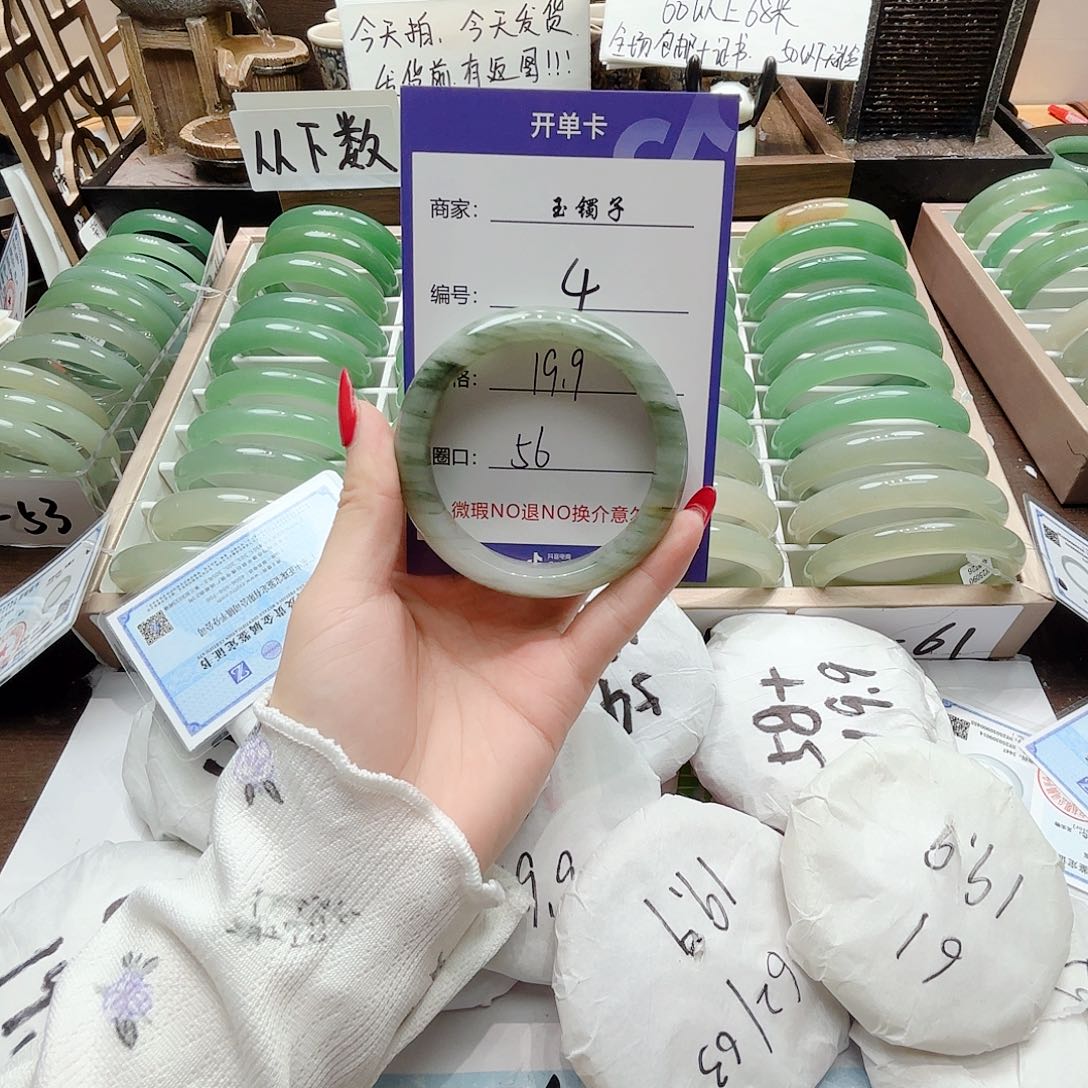合金颈饰玛瑙/玉髓4