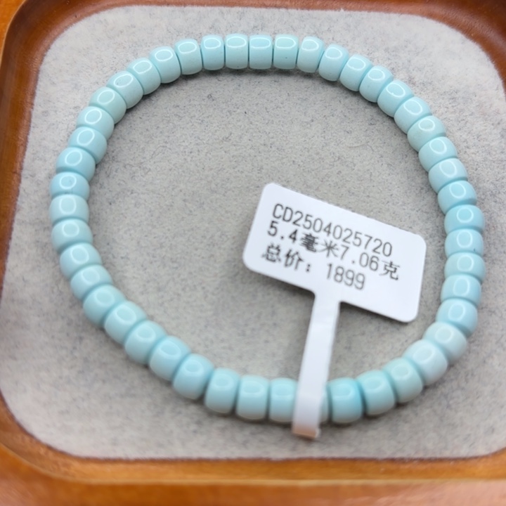 绿松石未镶嵌手链