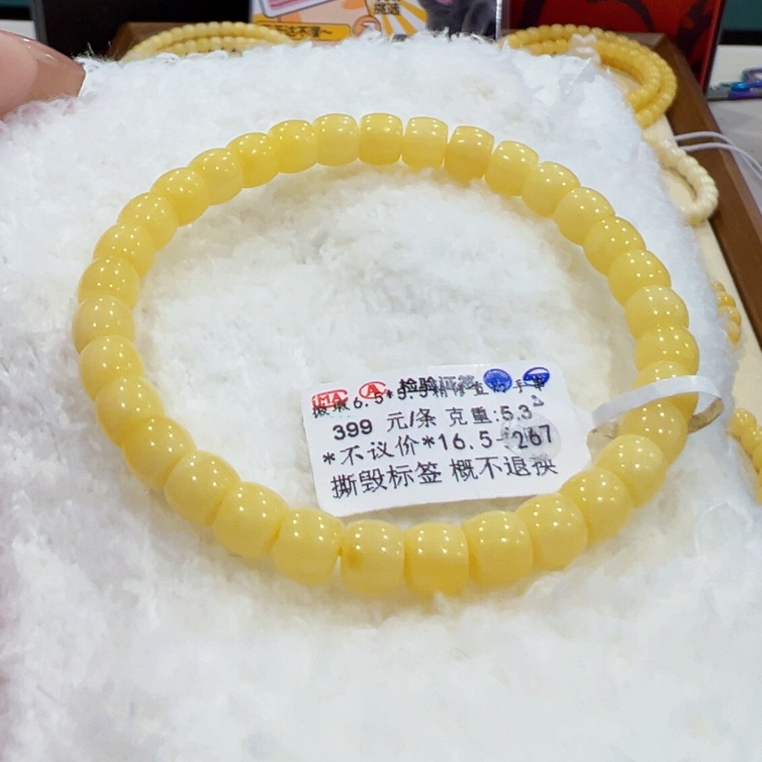 蜜蜡手链未镶嵌6.5m 阿尔卑斯直切未品控