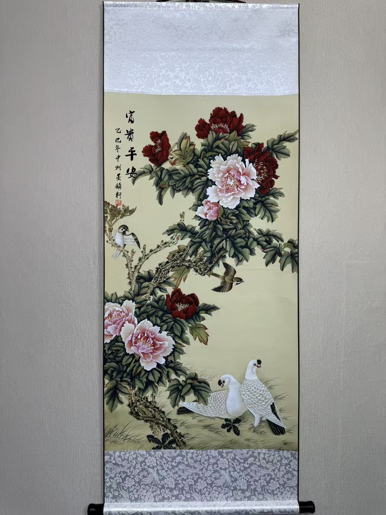 年终大促《富贵平安》三尺竖幅卷轴装饰画