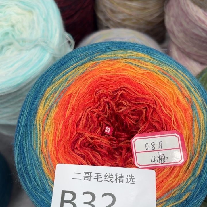 织绣羊毛绒渐变蛋糕线