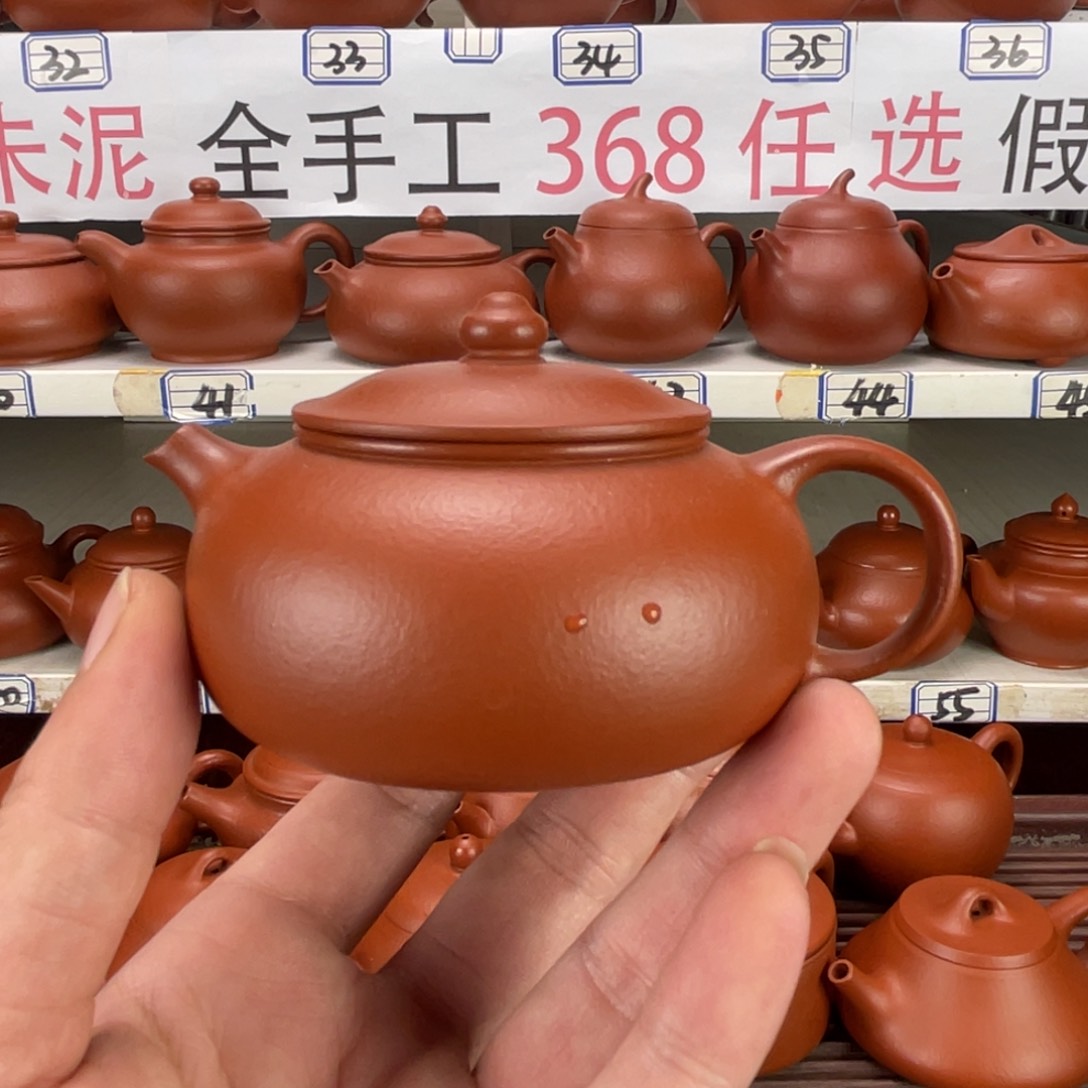 茶壶紫砂赵庄朱泥全手工130毫升