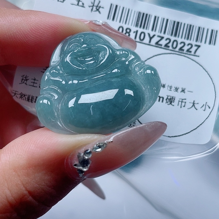 翡翠足铂镶嵌吊坠(不含链)