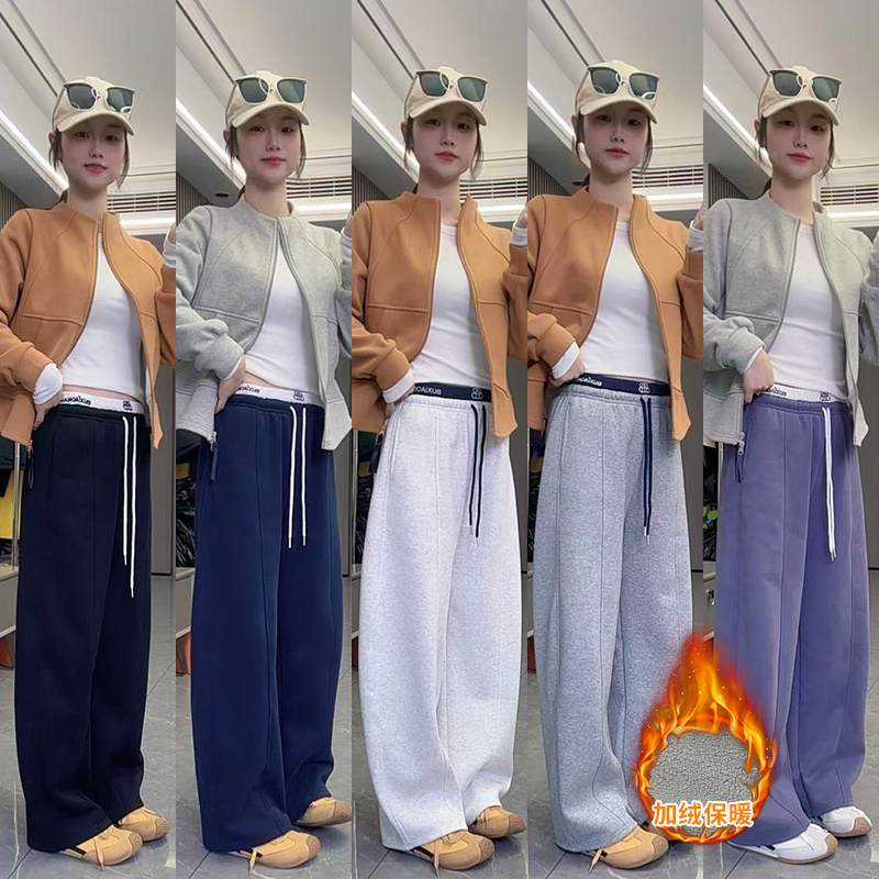 【加绒加厚】赵露思同款慵懒风女宽松百搭螺纹腰头刺绣休闲弯刀裤