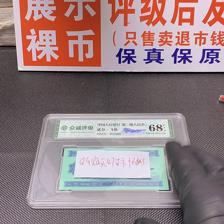 QG标十无47一组不挑号