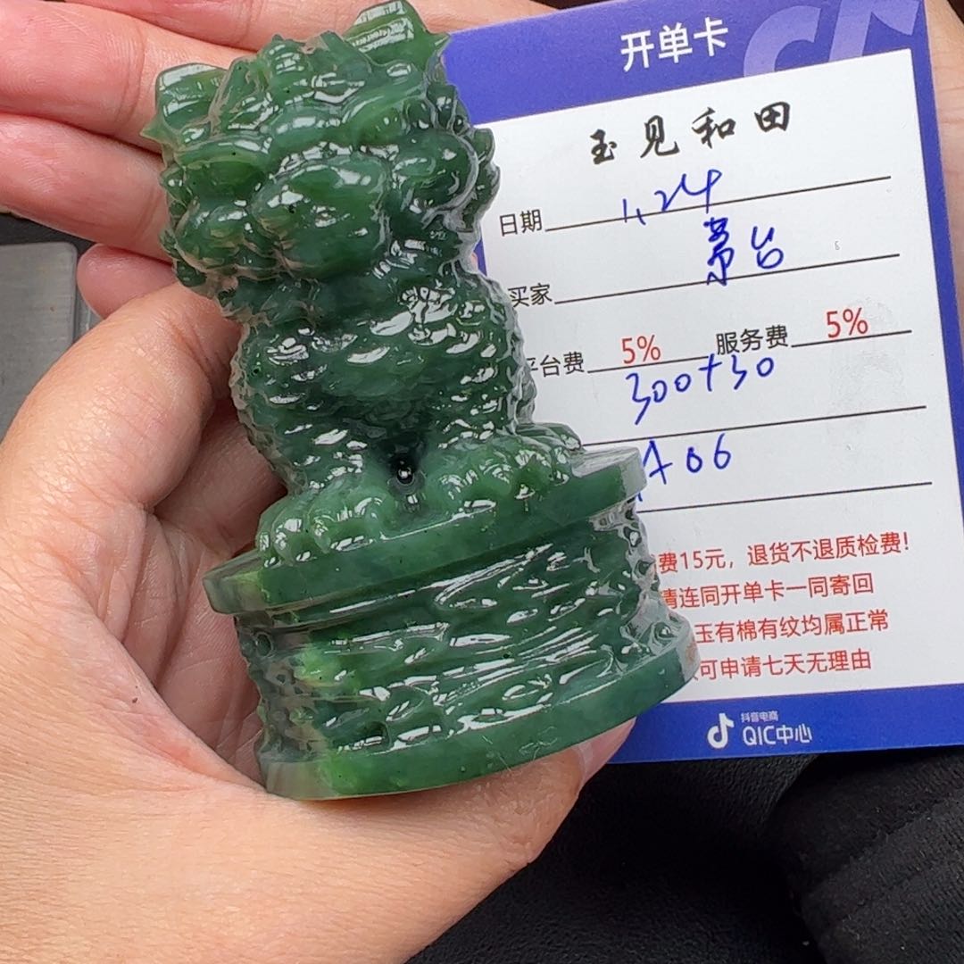 和田玉把件未镶嵌茅*