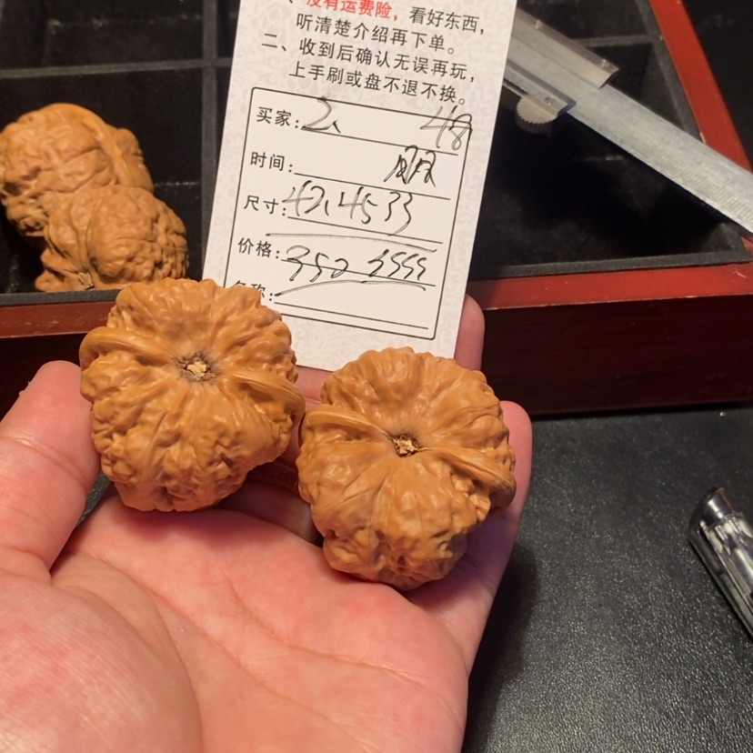 【闪购商品】文玩核桃吊坠Z35000000000