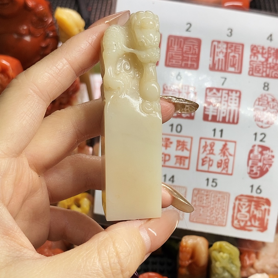 昌化石印石定制358定制