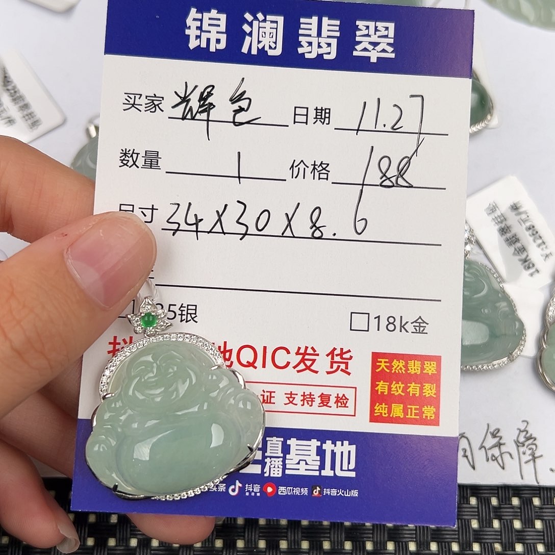 辉***猫翡翠银S925镶嵌颈饰天然翡翠佛公