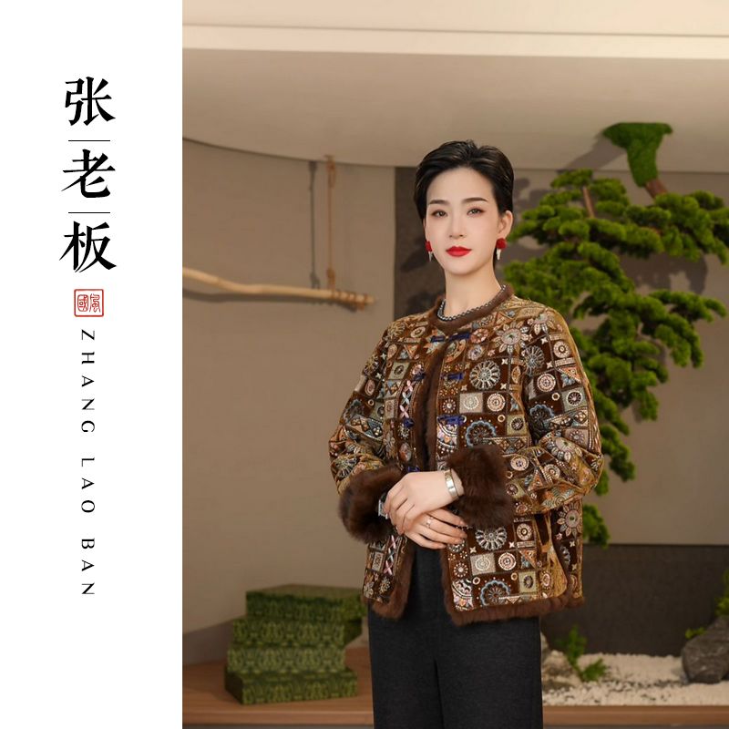 【玖卿】冬季2025新款新中式上衣女装双面双穿宽松国风气质兔毛外套