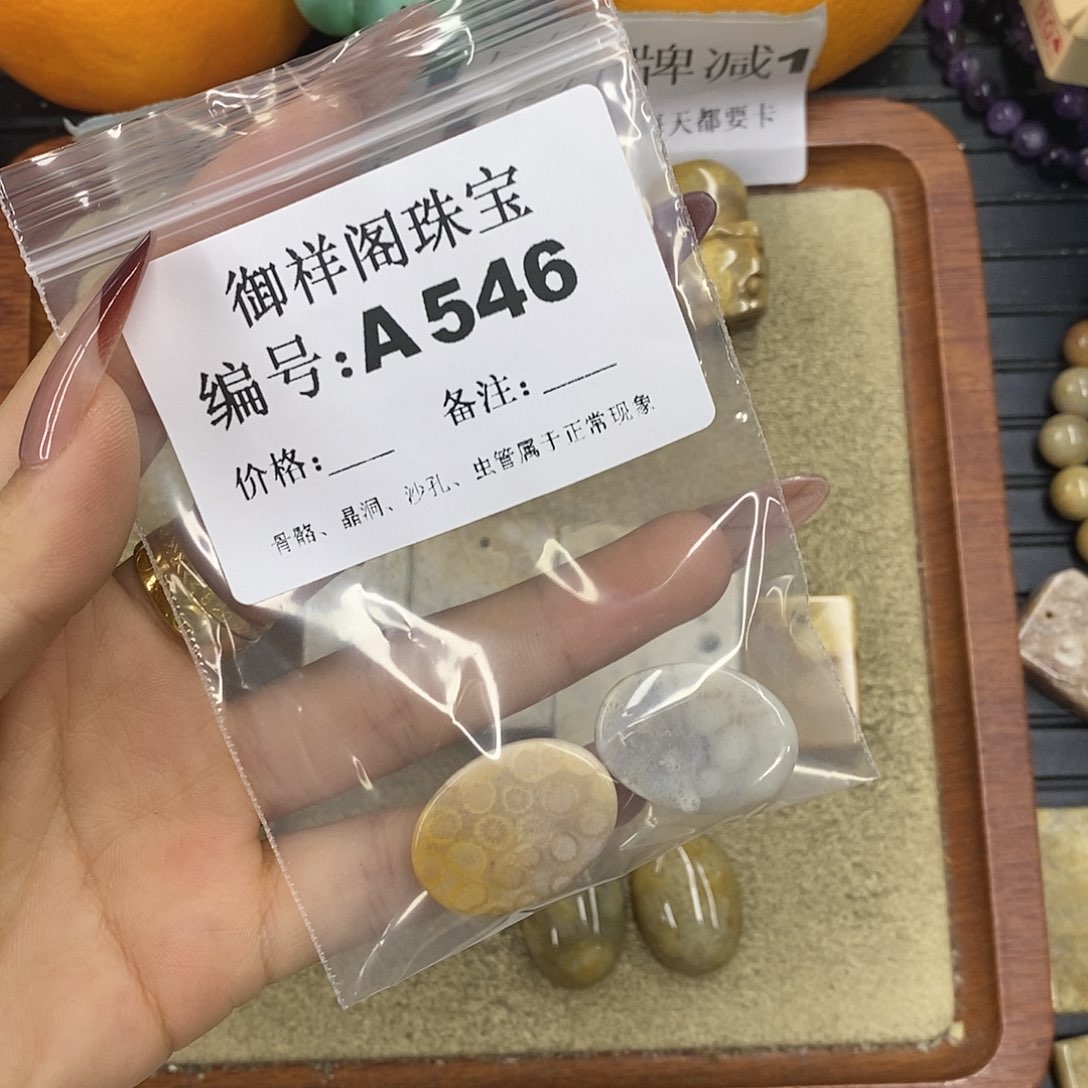 石英质玉吊坠(不含链)未镶嵌(****)