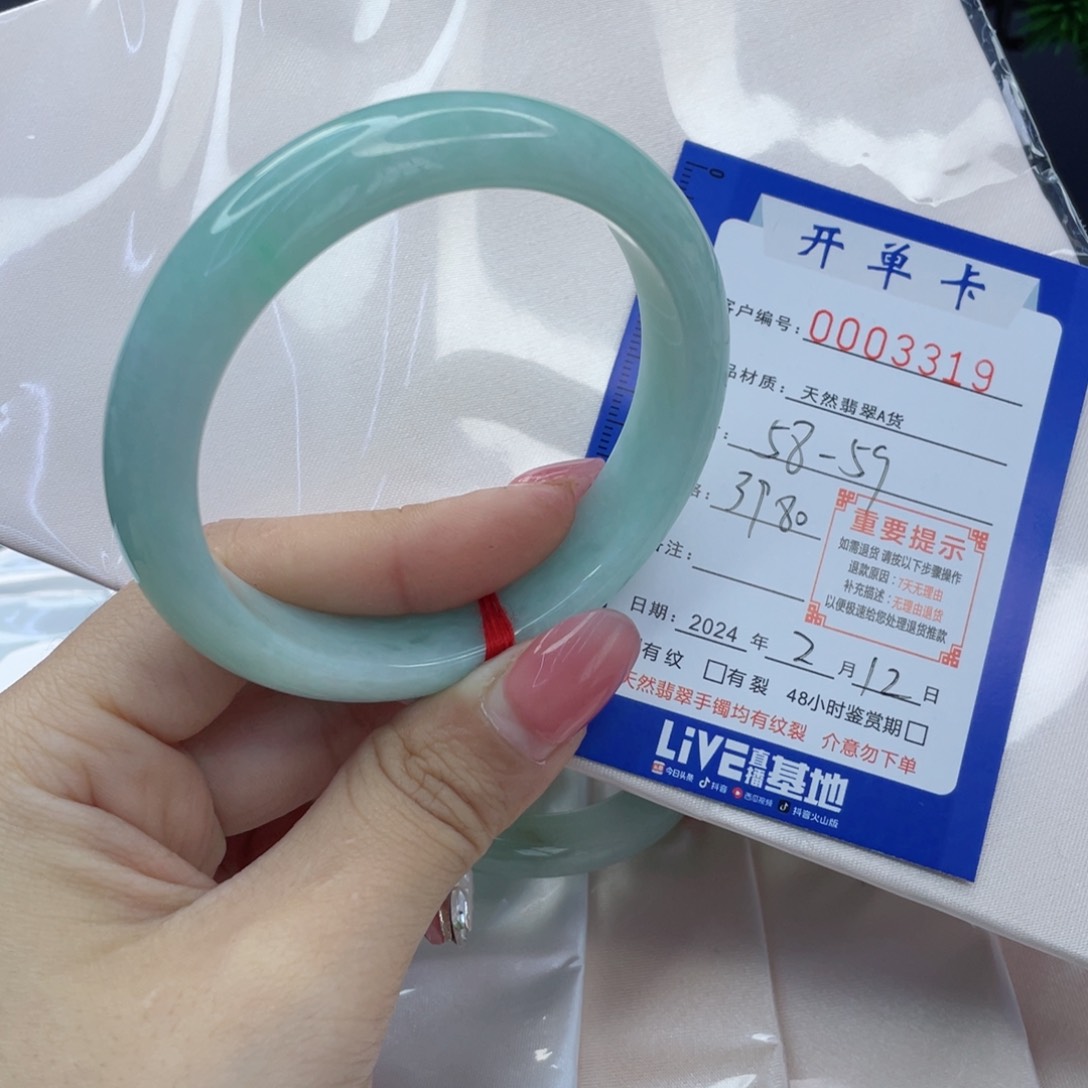 翡翠手镯未镶嵌翡翠