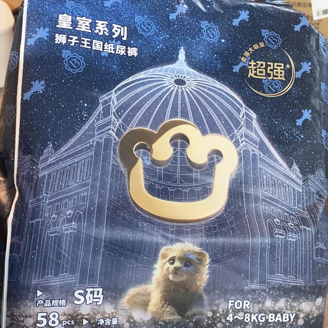 密码款牛津纺小孩鞋