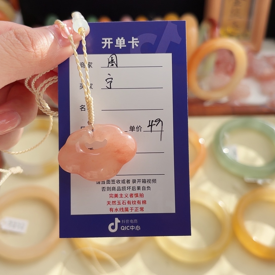 宁***梅石英质玉未镶嵌手镯