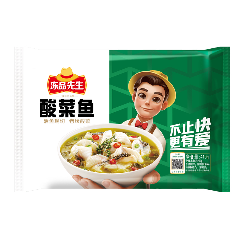 【川渝味】冻品先生酸菜鱼 419g/袋（锅底）