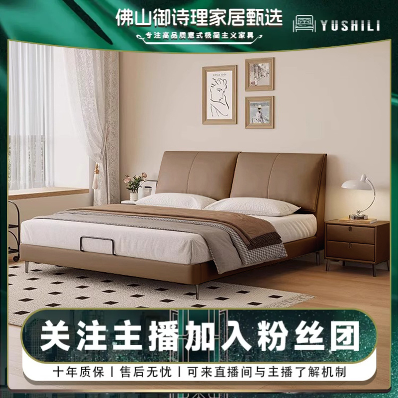 现代简约大象耳朵皮床主卧室高端大气双人床卧室家用婚床皮艺床