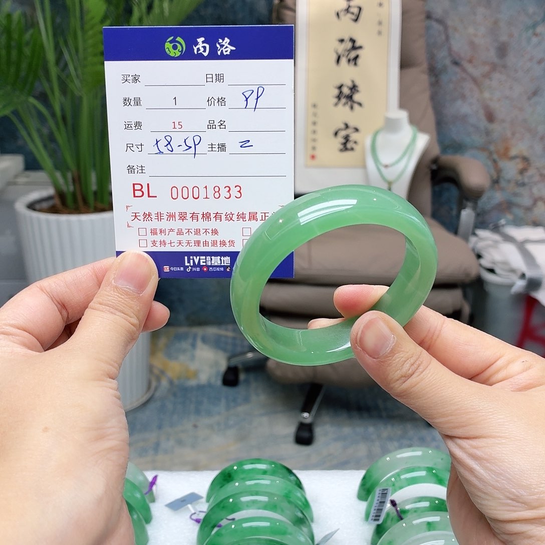 未镶嵌手镯石英质玉慧*