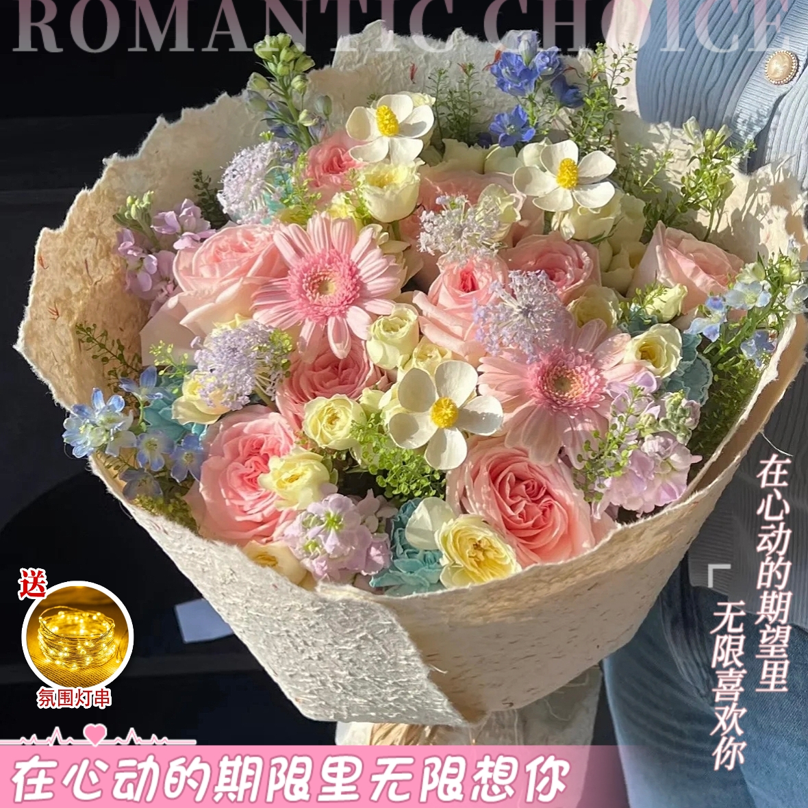 【有家专属❤心动】9枝粉玫瑰弗朗紫罗兰混搭花束鲜花送女友爱人送闺蜜礼物附近花店鲜花小时达配送到家