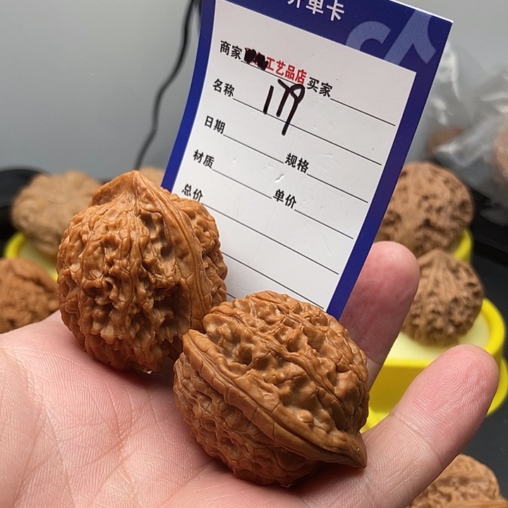 吊坠文玩核桃皮**翻179莲花