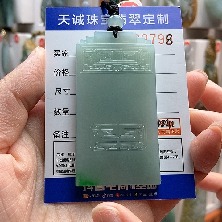 翡翠颈饰未镶嵌小***。每天