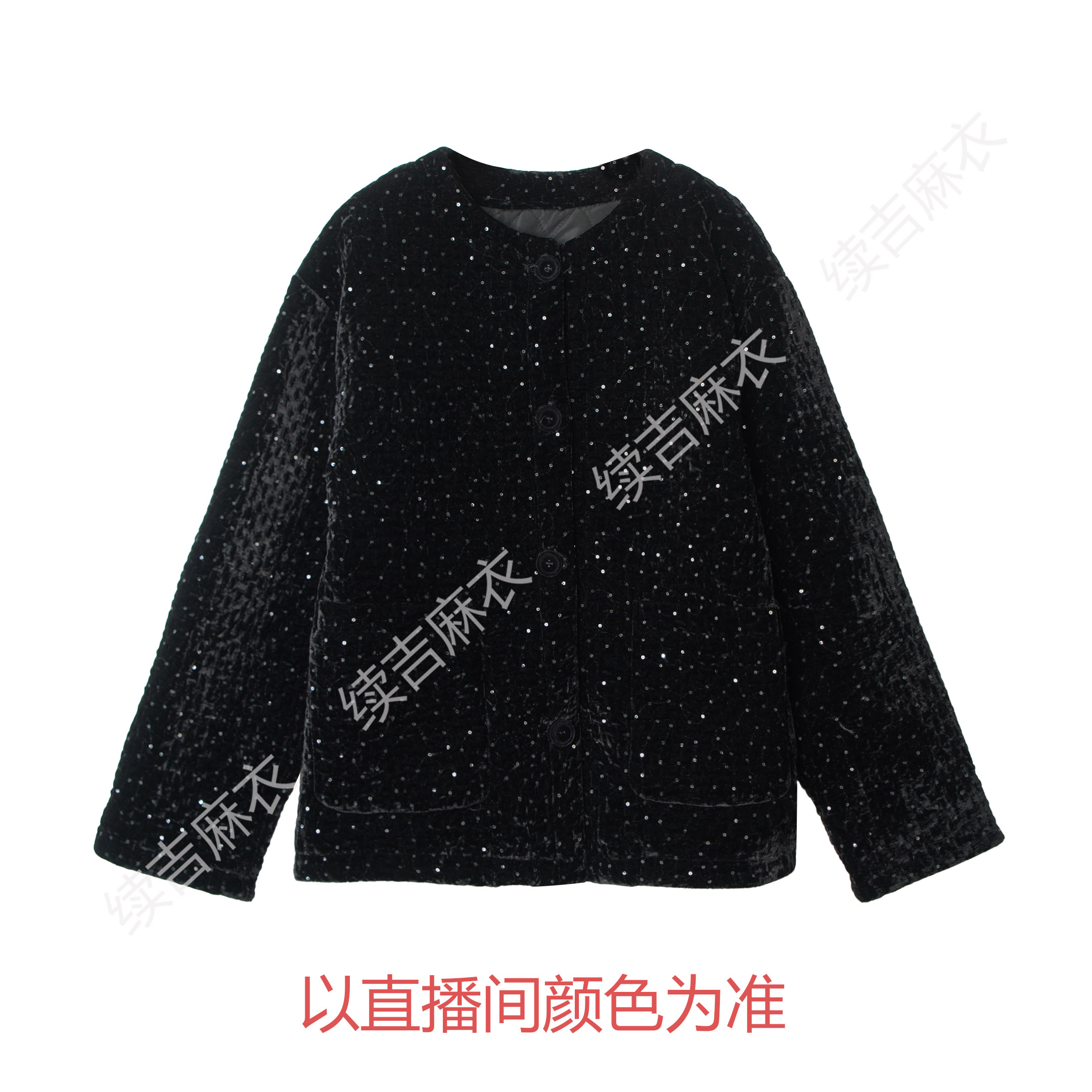 冬-续吉麻衣25-2548【亮晶晶】圆领单排扣长袖气质纯色优雅棉衣