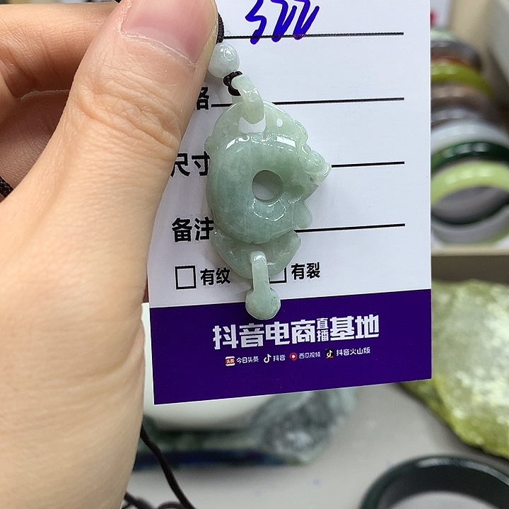翡翠未镶嵌吊坠(不含链)