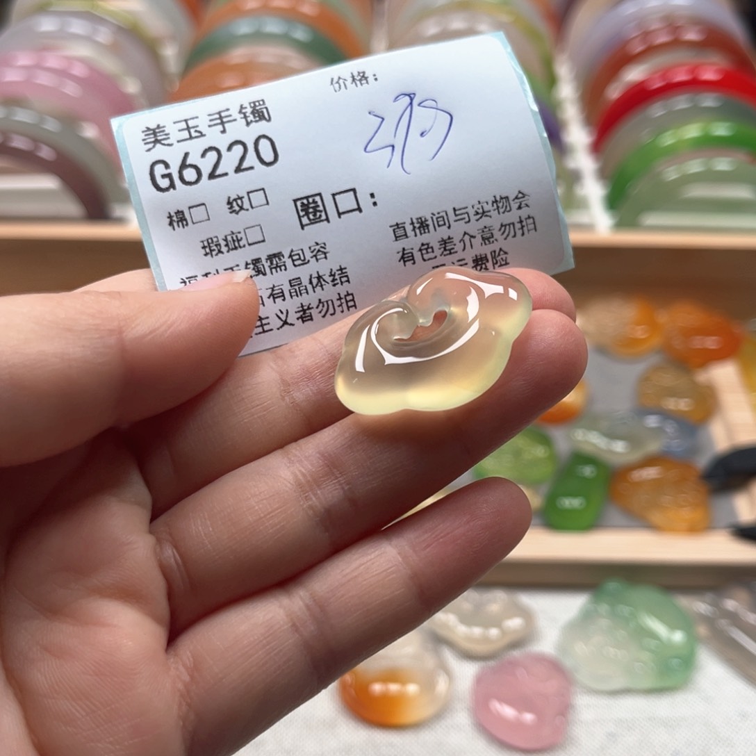 玛瑙/玉髓手镯未镶嵌6220