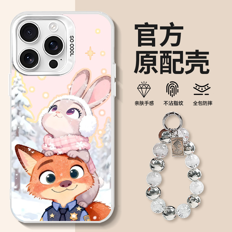 踏雪尼克适用苹果17/16Pro华为mate80小米0PP0疯狂动物城