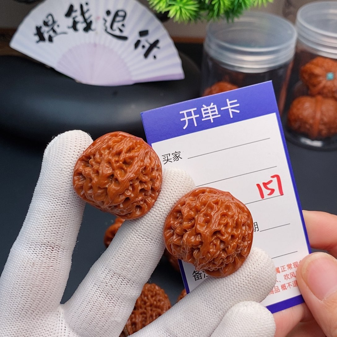 把件文玩核桃33龙眼157