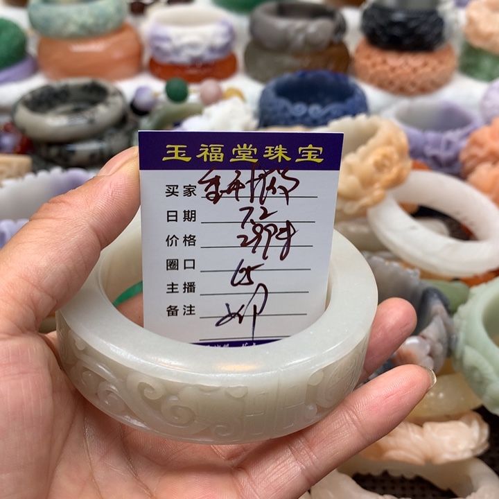 石英质玉手镯未镶嵌重**文