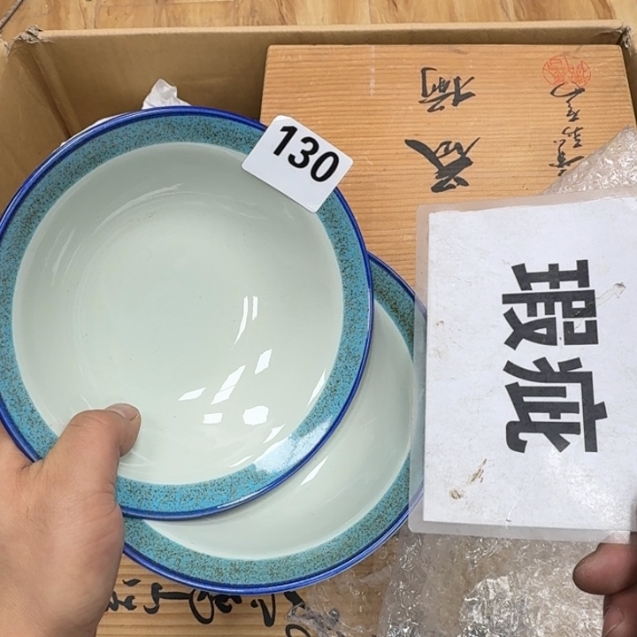 瓷片瓷器工艺品摆件瓷器瓷器