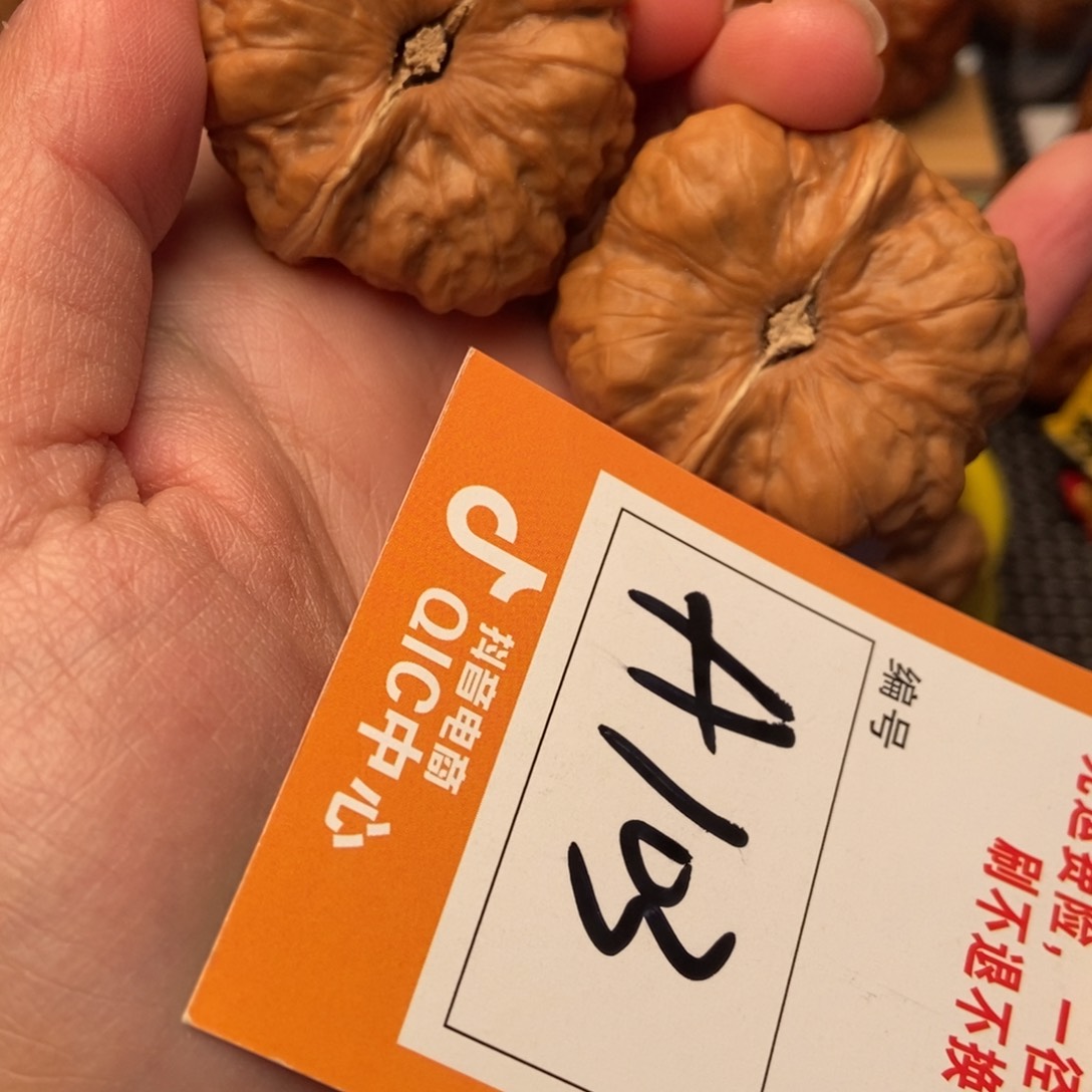 吊坠文玩核桃L*?蛤蟆蛤蟆