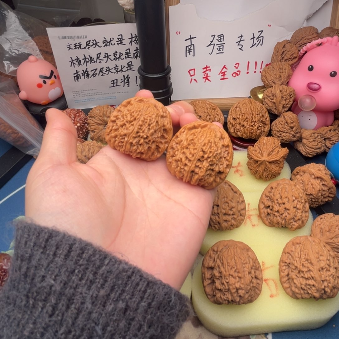 文玩核桃把件南疆