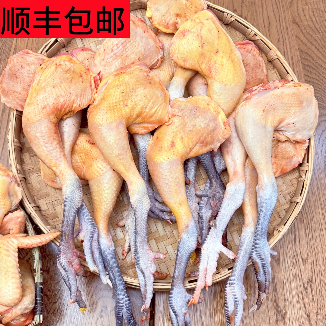 6个土鸡腿送6个土鸡翅 到手12个 共5-5.5斤 包冰率不含冰
