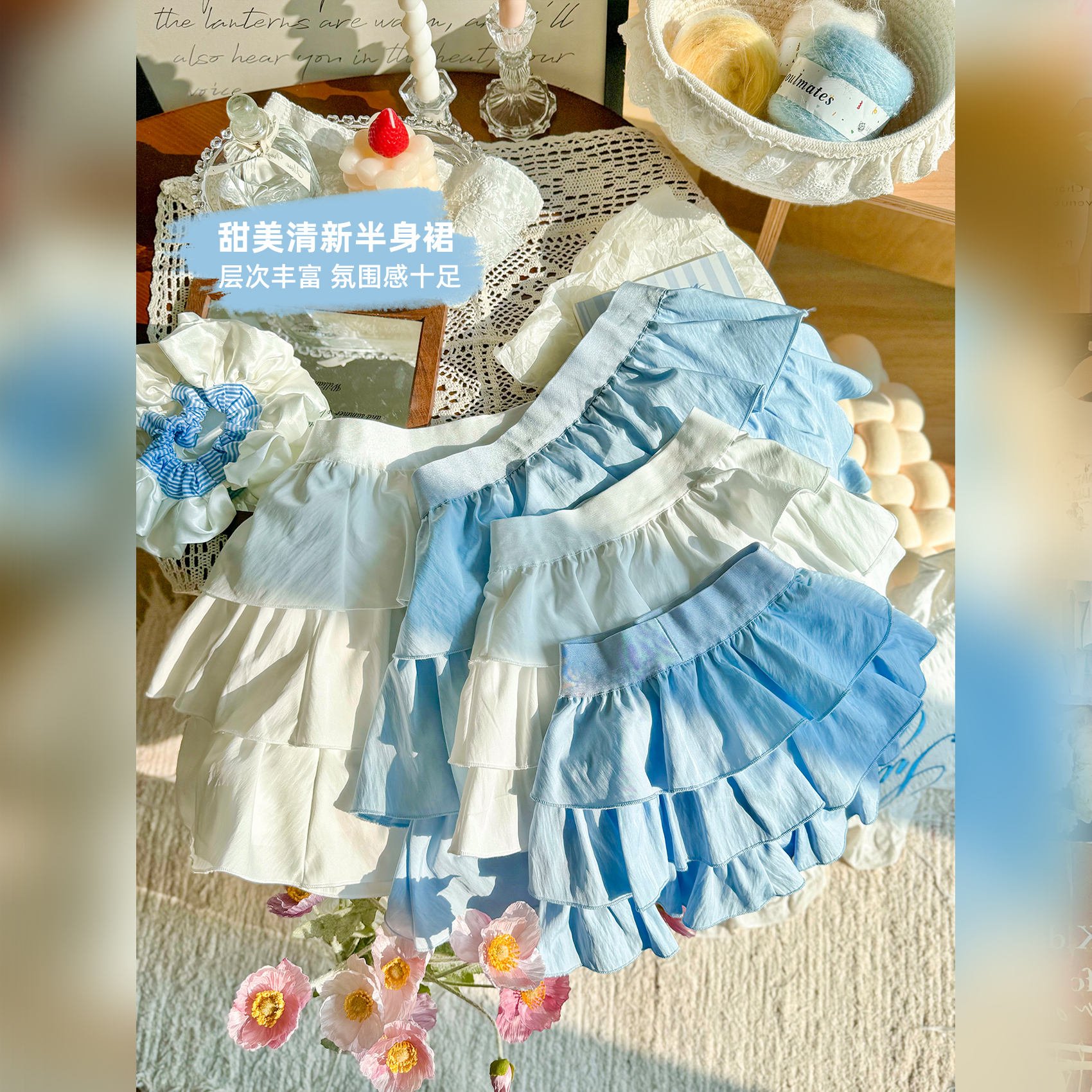 【气泡水】夏日清爽甜美半身裙SK6021