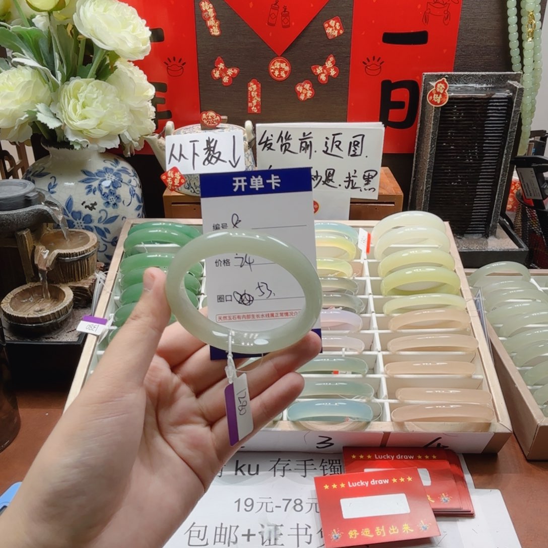 东陵石未镶嵌手镯08