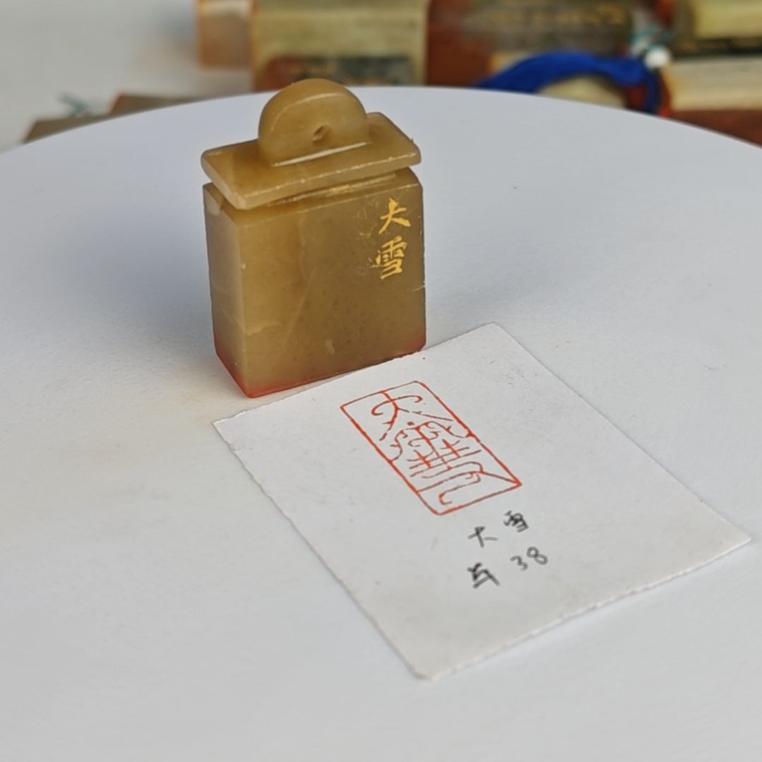 印石辽宁石【大雪】1.2*2.7