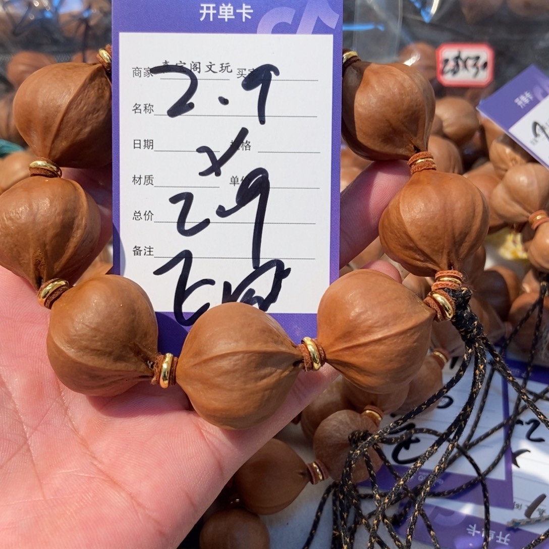 葱***蒜橄榄核吊坠橄榄橄榄
