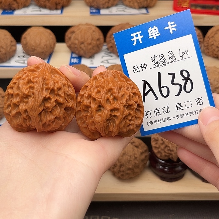 文玩核桃吊坠苹果园40