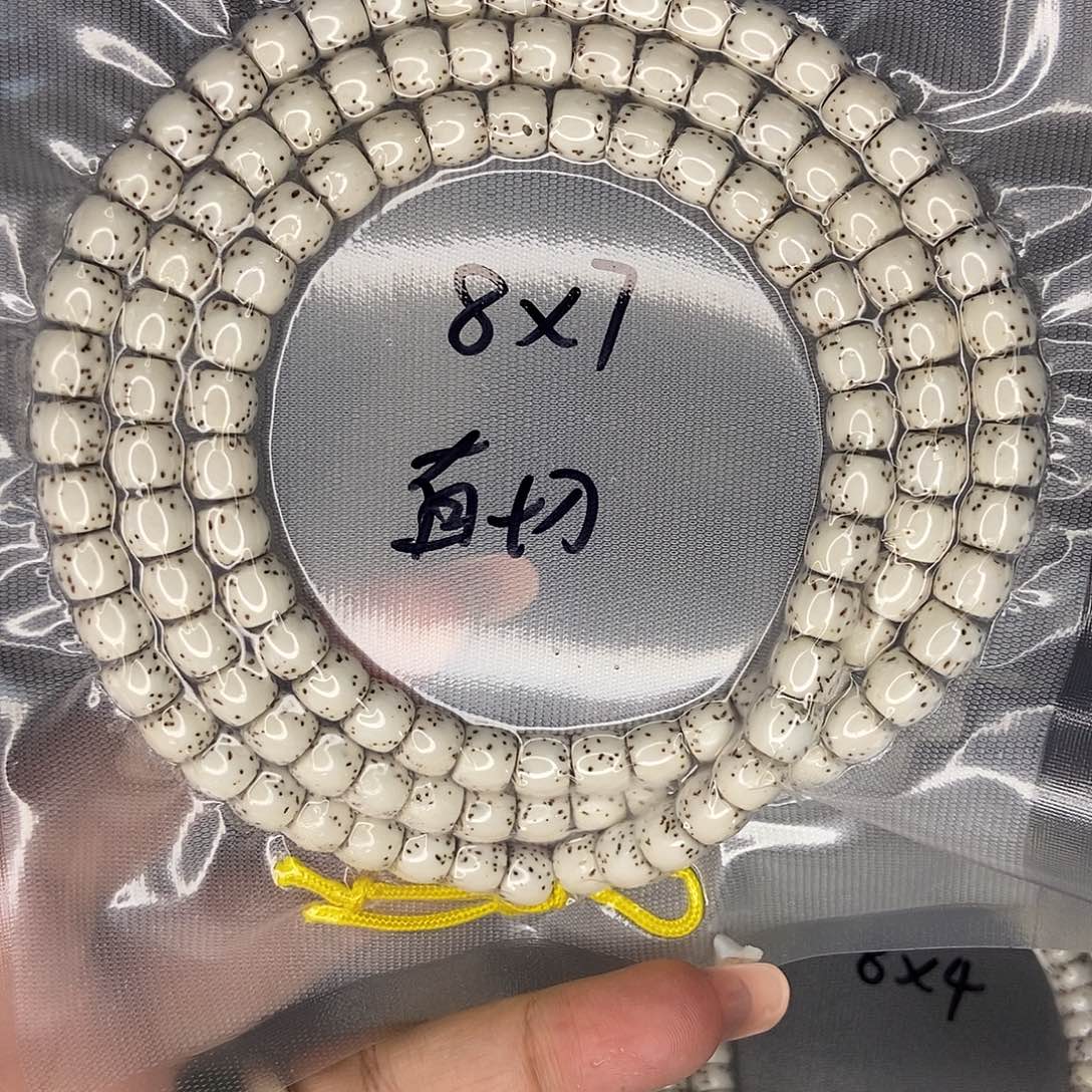 天***，手串星月菩提星月