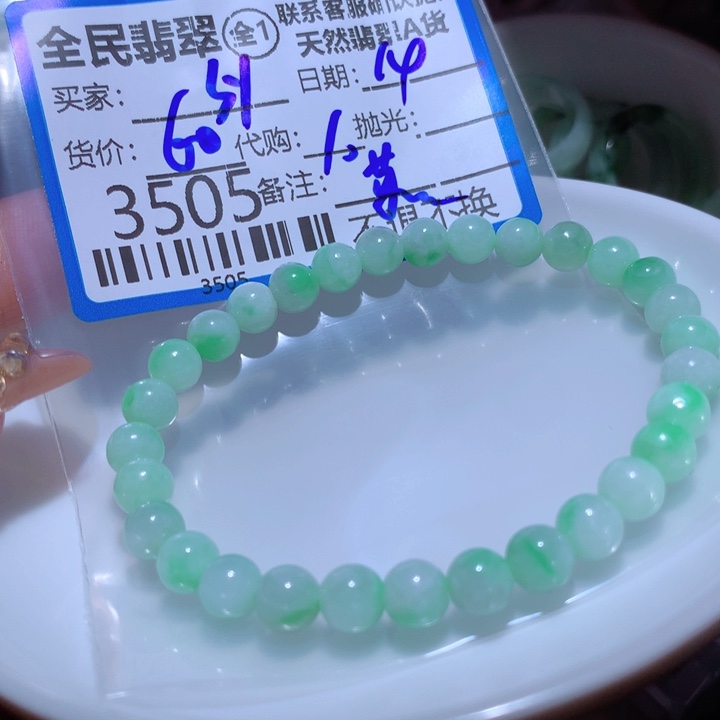 翡翠颈饰未镶嵌S****a我也