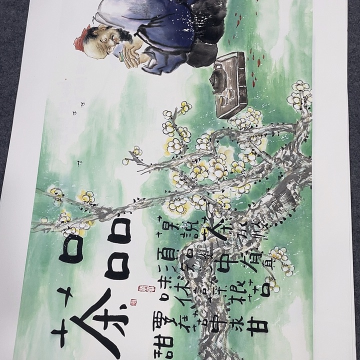 国画今天早上国画作品欣赏