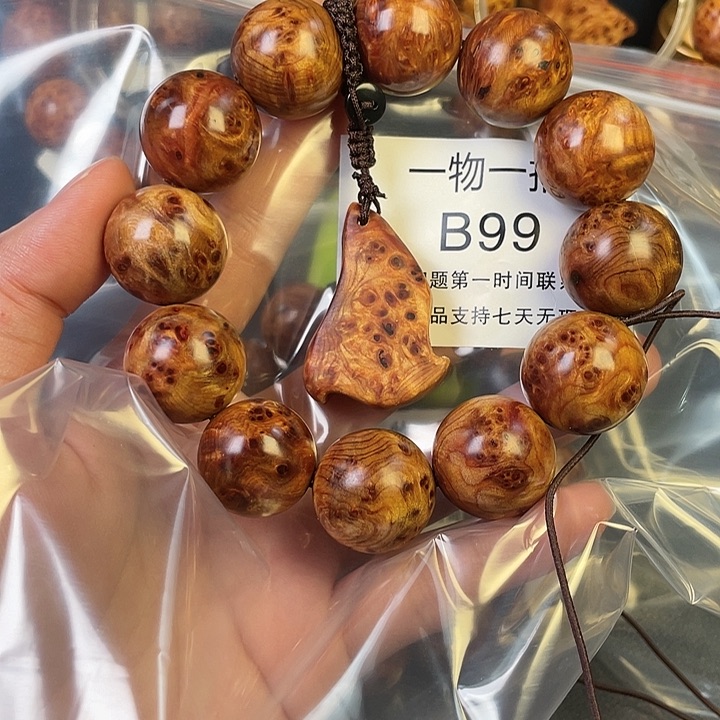 柏木（崖柏）其他用****299