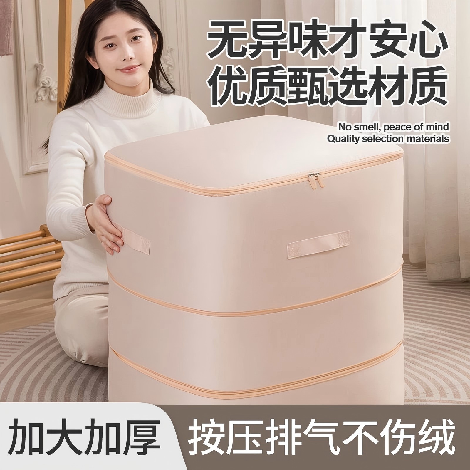 【136L超大号】被子压缩袋羽绒服衣物收纳袋防潮家用大容量zb1