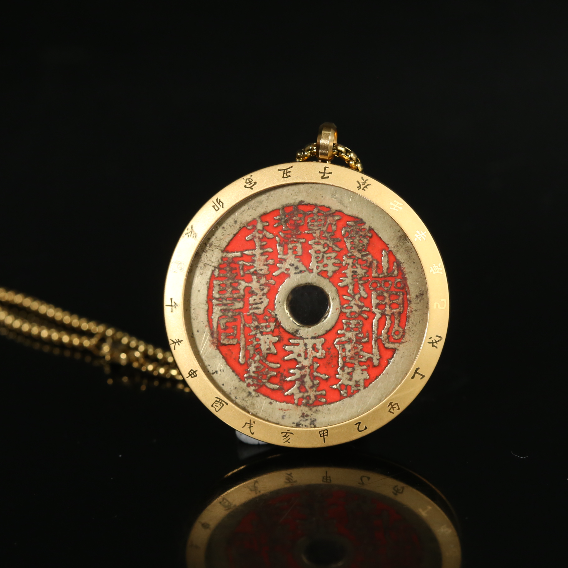 lot32清代山鬼花钱