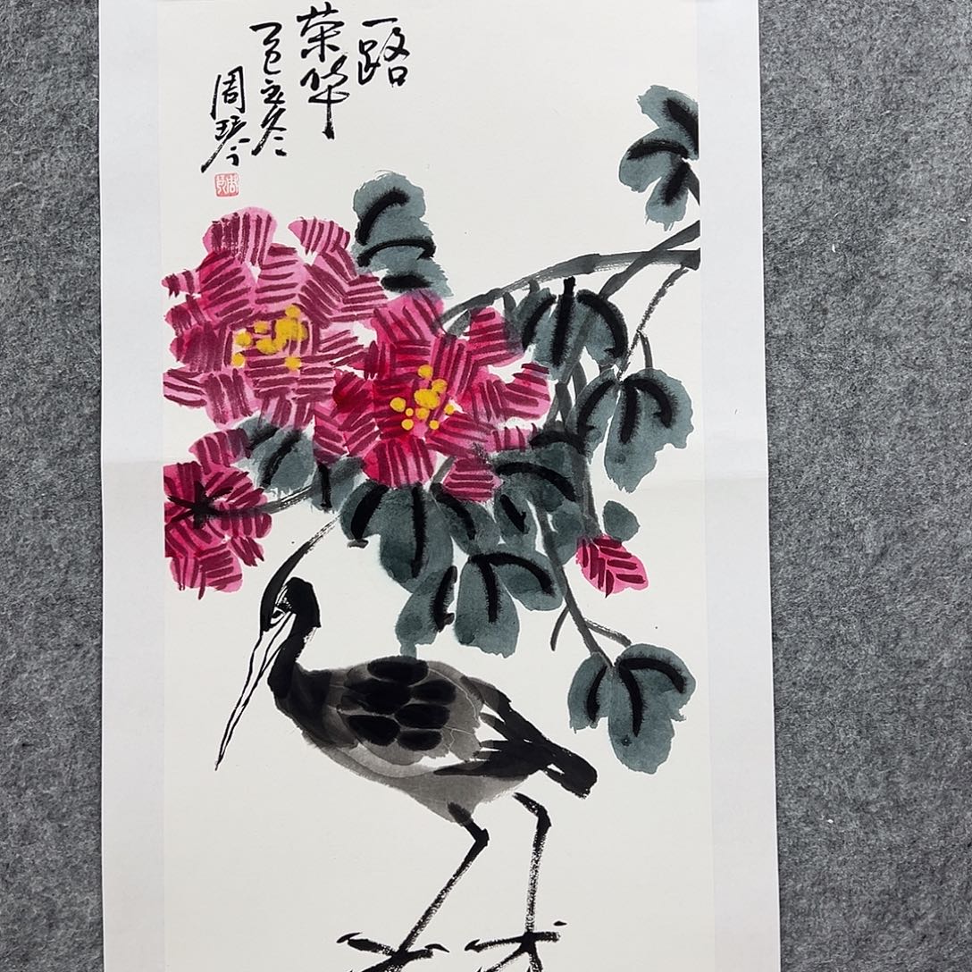 书法国博书画鉴定中心