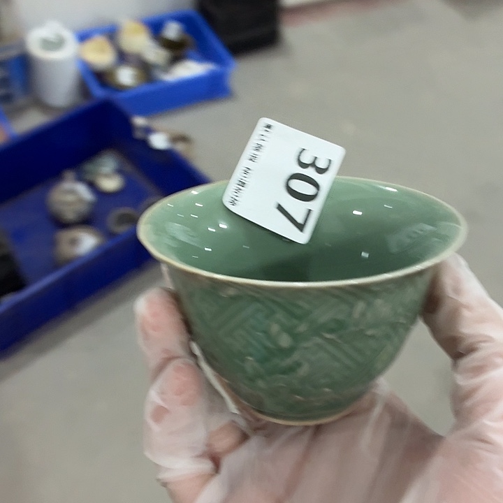 森***淼茶具微暇，介意勿拍