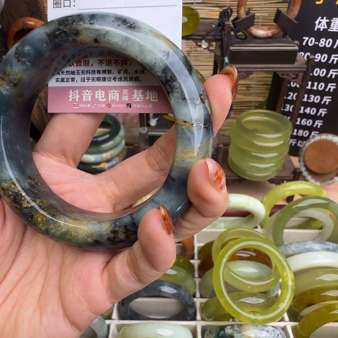 青***.岫玉未镶嵌手镯默认微瑕无科技